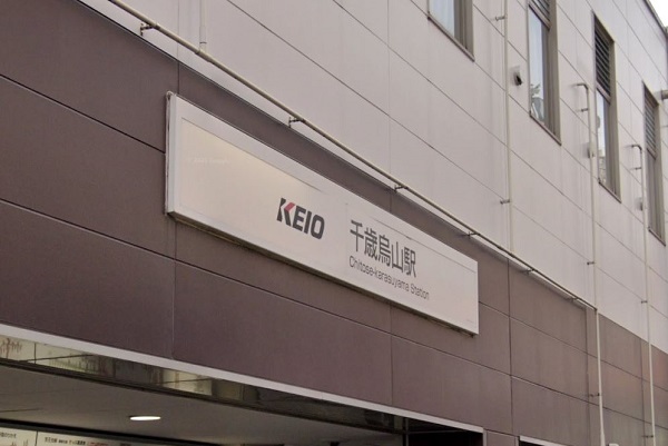 人妻熟女と合流